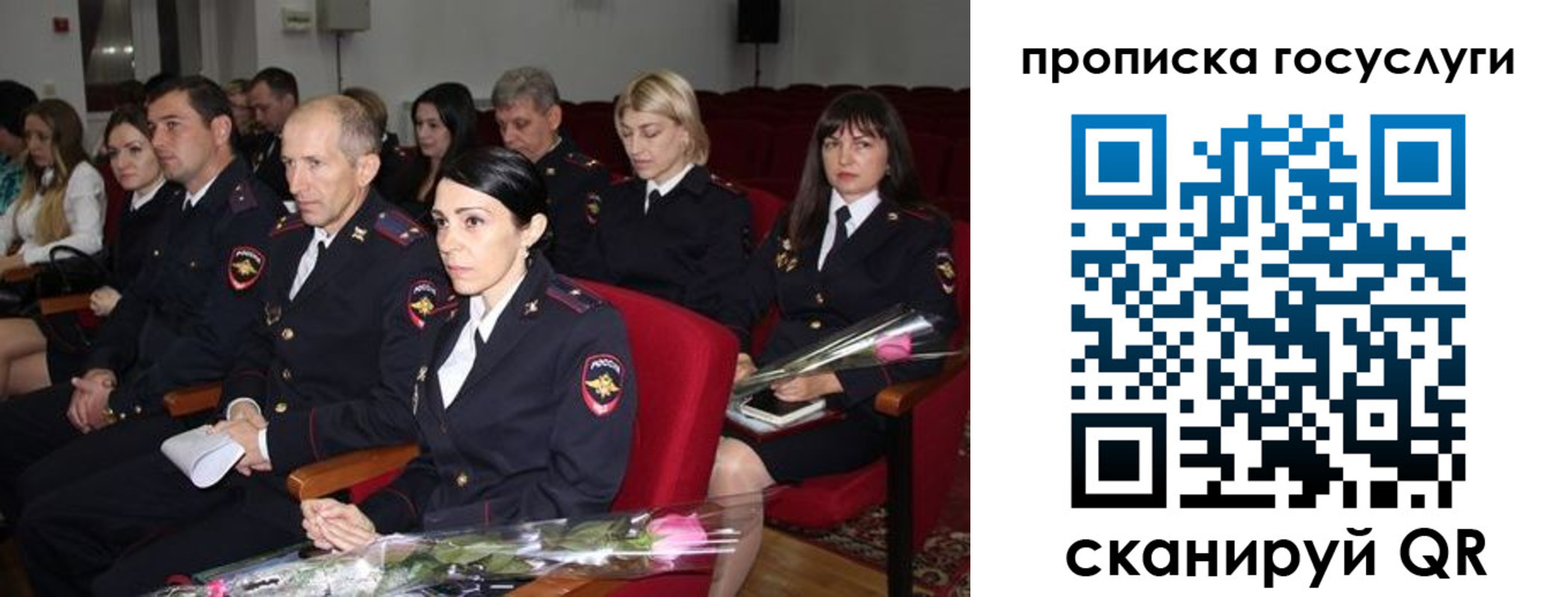 временная регистрация купить в Твери