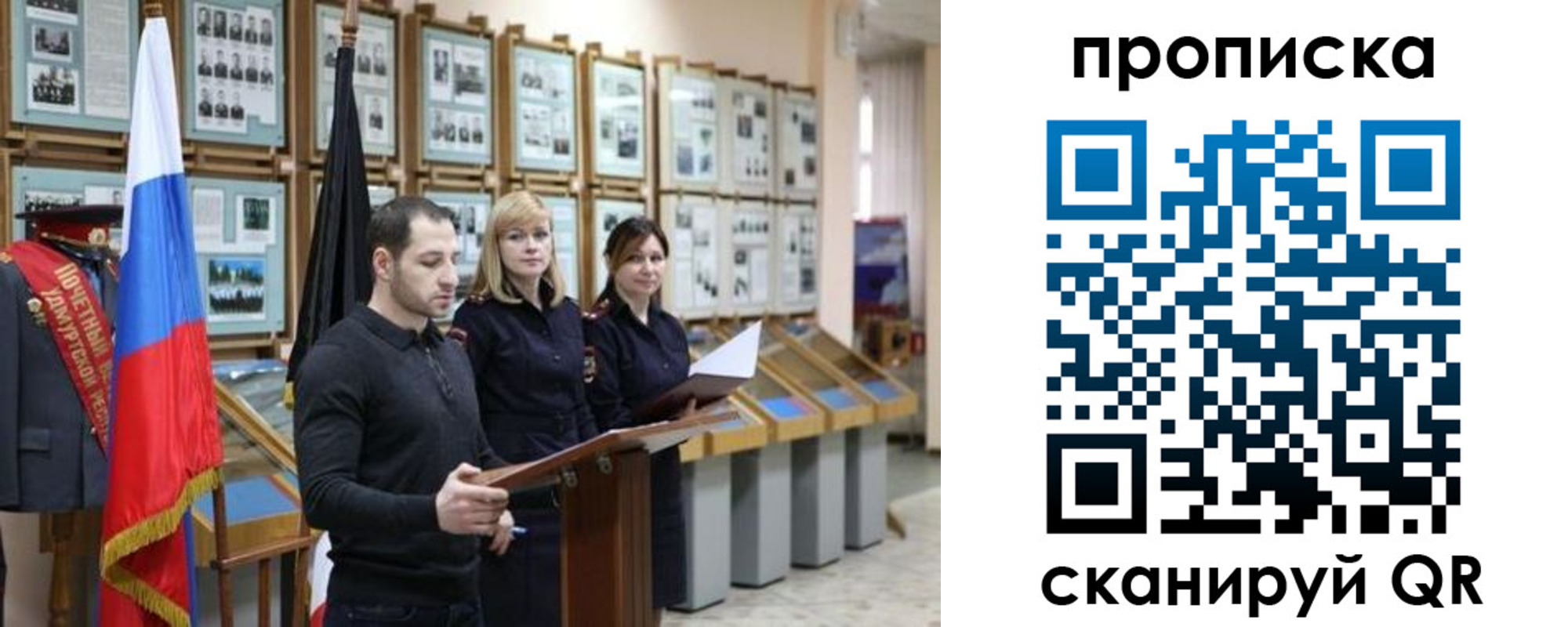 временная регистрация гарантия в Твери